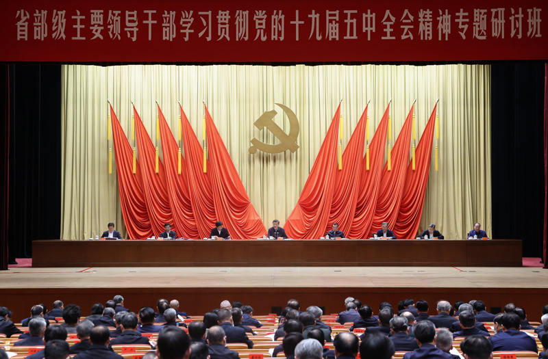 1月11日,省部级主要领导干部学习贯彻党的十九届五中全会精神专题研讨班在中央党校(国家行政学院)开班。中共中央总书记、国家主席、中央军委主席习近平在开班式上发表重要讲话。新华社记者 王晔 摄